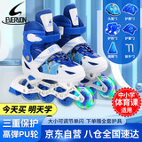 EVERVON轮滑鞋儿童 溜冰鞋男女童初学者337蓝色 附头盔 M号适合35-38码 