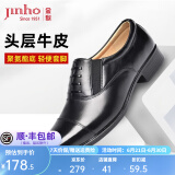 金猴（JINHOU）皮鞋商务正装鞋男士三接头大码皮鞋牛皮假系带套脚男鞋 黑色 四季款 44
