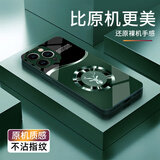 唯我范苹果13手机壳iphone13promax玻璃简约新款保护套超薄散热全包直边防摔硬壳高级创意男女款 苹果13 Pro Max【暗夜绿-好运麋鹿】 金属漆玻璃壳