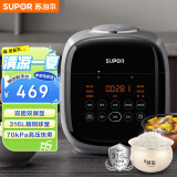 苏泊尔（SUPOR）双胆双显电压力锅2.3L家用智能触控电饭煲送蒸架开盖火锅不锈钢球釜23FC8039Q双胆高压锅1-3人