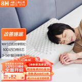 8H记忆棉枕头按摩颗粒深度睡眠颈椎枕慢回弹枕芯带枕套学生枕头H5