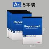 得力空白笔记本白纸本空白本拍纸本a4草稿本可撕笔记本空白页白色内页记事本便签本小本子学生草稿纸 5本-A5【每本70张共350张】