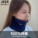 JEEP SPIRIT纯棉脖套男士冬季保暖护颈小围脖女士骑车户外防寒围巾防风面罩 藏青（纯棉直筒款） 均码