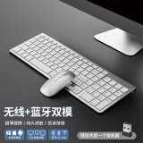 前行者（EWEADN）无线蓝牙键盘鼠标套装双模低音笔记本台式电脑商务办公打字便携超薄剪刀脚设计可充电键鼠套装外设 金属银【键鼠套装】全系统兼容-多设备连接