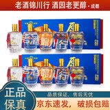 汾酒 原浆小酒版 2013年 60度 100ml 清香型白酒 100ml*5瓶*2盒