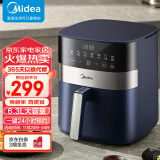 美的（Midea）空气炸锅 免翻面  家用大容量 6.3L 炸烤箱一体 精准控温 不沾易洗 不用翻面 KZC6301