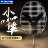 VICTOR威克多胜利羽毛球拍全碳素超轻高弹细中杆突击系列进攻单拍维克多 TKHAWK 黑色4U 小隼
