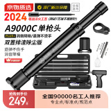 智鳌消音吊顶神器射钉枪炮钉抢打钉枪木工吊顶天花装修工具 A9000C【豪华胶箱款】