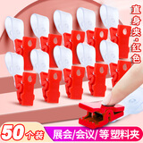 威集 直身塑料证件夹黑色夹紧牢固适用各种证件卡展会证工作证员工牌胸卡50/个 7001-RD/50