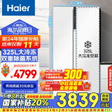 海尔（Haier）621升对开门双开门电冰箱家用白色一级能效变频节能大冷冻超薄风冷无霜保鲜BCD-621WLHSS95W9U1