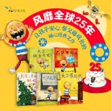 大卫不可以系列绘本（套装共5册）爱才是真理全店冠军套装绘本大师大卫·香农作品3-6岁（启发出品）六一儿童节礼物女孩男孩 