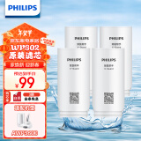 飞利浦（PHILIPS）AWP302 全新升级五重精滤高效除氯滤芯四支装(适配净水龙头AWP3600)