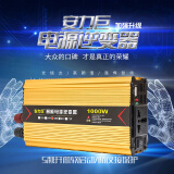 安力巨大功率电动车逆变器48V60V72V转220V修正波备用电源 48v转220v额定600W峰值1000w