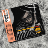 正版唱片 方大同专辑 车载流行音乐歌曲 爱爱爱 CD+歌词本