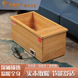 太阳花 加深桶实木暖脚器烤火箱取暖器电烤火炉电火桶可坐烤火器取暖器家用烤脚取暖器暖脚炉学生炉烘脚 高端原木款【82*41*39CM】+赠送坐板