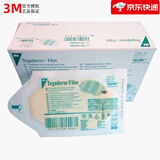 3M医用透明敷料PICC防水固定置管贴膜1626W防水护脐贴留置针贴1624W 1624W（6x7cm）100片/盒