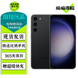 三星 SAMSUNG Galaxy S23 S23+ 二手5G手机 超视觉夜拍 全视护眼 三星新旗舰 悠远黑【S23】 8GB+128GB【尖货 电池效率95-100%】 99新 标配