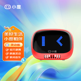 小度 智能蓝牙音箱随身版 小巧蓝牙便携音响导航播报器便携式户外广播相声mini迷你小杜收音机语音助手 【升级款】灵动版 红色 官方标配