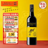 黄尾袋鼠（Yellow Tail）缤纷系列红酒 西拉红葡萄酒智利版 原瓶进口 750ml