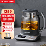 欧美特（OUMETE）第七代全自动蒸汽煮茶壶喷淋式保温轻奢煮茶器多功能家用蒸茶器 【微电脑款】八大功能 1.2L