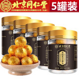 怡福寿黄精黑芝麻丸子即食五黑糕丸桑葚丸 10丸*5罐装 零食官方