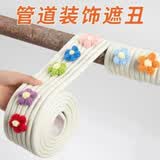 维诺亚下水管装饰遮挡包空调燃气煤气管子隔音棉厨房卫生间阳台管道美化 米白色4米 (2卷装)+6混花