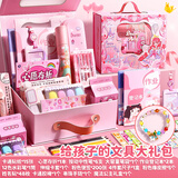 金值 粉色公主文具套装 小学生新年圣诞节大礼包女孩生日礼物伴手礼品幼儿园初中儿童学习用品手帐盲盒