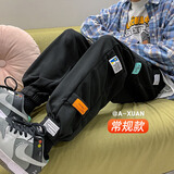 POUM休闲裤子男春夏季款魔术贴潮流宽松束脚裤运动时尚百搭加绒长裤 JQFS-JQ146黑色【春秋款】 常规 XL
