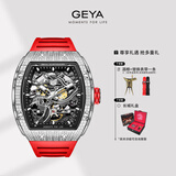 格雅（GEYA）长城系列品牌镂空手表男士酒桶手表自动机械腕表 送男友 红带-G78129GWKR
