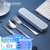 广意不锈钢筷子单人套装学生旅行筷子勺子叉子盒便携餐具四件套GY7501