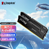 金士顿（Kingston）FURY 32GB(16G×2)套装 DDR5 6000 台式机内存条 Beast 超级野兽系列 海力士A-die颗粒 CL30