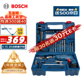 博世（BOSCH）GSB 600 RE 二代升级版600瓦手电钻电动工具箱 多功能冲击钻套装