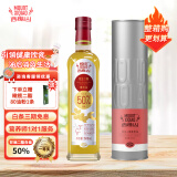 西樵山二酯食用油二脂油甘油二酯含量50%80% 营养健康清爽不油腻 单瓶装 50%花生二酯食用油