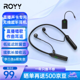 Royy直播监听无线耳机 主播pk专用无线声卡耳返 直播定向传音专业立体声专用 挂脖式耳机