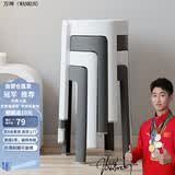万坤（WANKUN）北欧时尚圆凳塑料加厚凳子可叠放餐桌板凳家用椅子备用凳高凳 加厚耐磨4把装-白2黑2