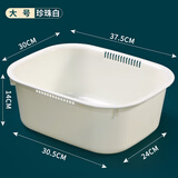喜奈仕塑料长方形盆加厚超大洗菜盆洗碗厨房洗漱洗脸洗衣加深大号水槽盆 大号特厚方盆珍珠白485g