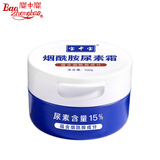 宝中宝烟酰胺尿素霜 补水保湿15%浓度秋冬滋润肌肤手足润肤霜 尿素霜100g*1 【烟酰胺版】