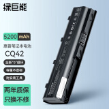 绿巨能（llano）HP惠普笔记本电池 适用CQ32 CQ43 CQ56 CQ62 CQ72 G32 G42 G6 DM4 MU06 6芯电脑电池CQ42