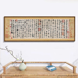 纸居良品【可选配相框】国潮拼图成年人高难度名画儿童男女孩玩具7-10岁 兰亭集序1000片+相框