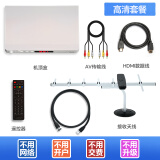 DTMB数字电视天线接收神器地面波室内外通用接收天线家用电视机天线无需网络看电视农村天线室内天线 八木高清套装(城镇低楼层/农村/山区专用)-15米