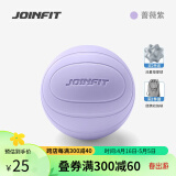 JOINFIT按摩球筋膜球 深层肌肉放松球曲棍穴位足底按摩健身训练球 蔷薇紫