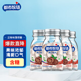 都市牧场 话梅糖 45g*4瓶 正梅口味 传统零食 孕妇糖果 休闲糖果 润喉糖