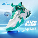361°悍将|儿童篮球鞋夏季实战训练青少年硬地旋钮篮球鞋 绿36