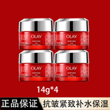 玉兰油（OLAY）大红瓶胜肽面霜早晚霜金纯滋润保湿补水抗皱紧致送妈妈礼物 4支面霜小样=56g