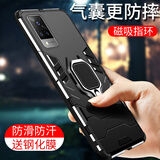 森麦康vivoS9手机壳vivo保护S9e硅胶套s7/s7t气囊s7e活力版全包边防摔磨砂软硬壳男女 S9【磁吸指环版-炫酷黑】散热防摔+全屏膜 默认版本1