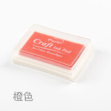 顽意屋 手帐DIY装饰印泥 凹腰彩色大印泥盒 印章伴侣大印台 橙色