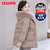 鸭鸭（YAYA）妈妈冬装羽绒服女中长款40岁50中年新款外套洋气中老年人女装衣服 DYXD6B0080典雅咖色 L (建议80-100斤)