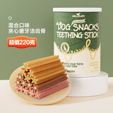 HELLOJOY狗零食磨牙棒混合夹心味220g 泰迪比熊小型犬幼犬成犬洁齿骨棒
