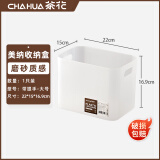 茶花（CHAHUA）茶花收纳盒桌面小盒子收纳格半透明磨砂置物防尘储物盒家用 美纳带把手收纳盒150006 1个装