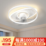 梵季卧室灯主卧2025新款吸顶灯房间灯电风扇轻奢高级感儿童房灯云朵灯 圆50CM【摇头+语音+APP+遥控】